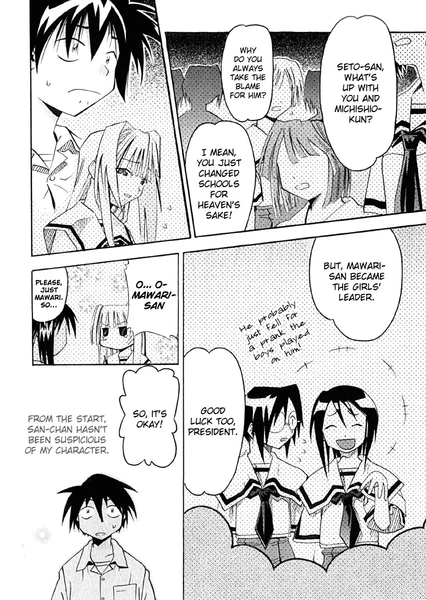 Seto No Hanayome Chapter 10 28